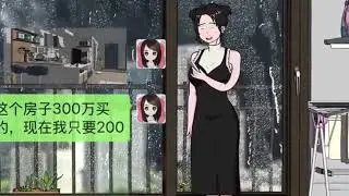 Я переродилась за 7 дней до зомби апокалипсиса || Китайские хорроры || Китайские анимации