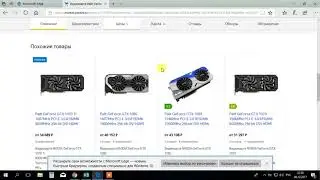 ВЫГОДЕН ЛИ МАЙНИНГ? МОЖНО ЛИ ЗАРАБОТАТЬ И СКОЛЬКО? Актуальность видеокарт на декабрь 2017,