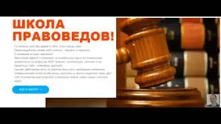Проект 