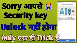 Login With your security key unlock Facebook account || security key problem solve || Security key