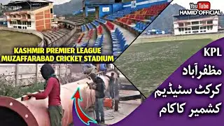 Muzaffarabad Cricket Stadium Renovation LED Lights Installation for KPL 2021 Kashmir Premier League
