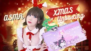 【ASMR】Merry Christmas🎄Unboxing Kuromi🎁