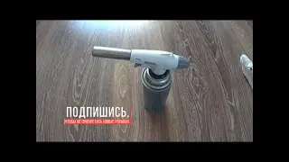 Полезная вещь для дома.