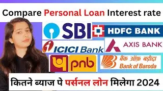 compare personal loan interest wise 2024