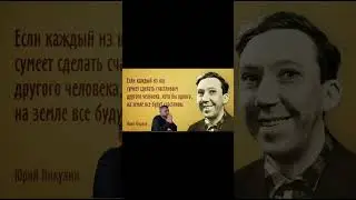 Юрий Никулин            