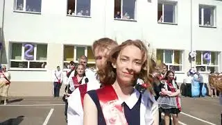 Флешмоб на последним звонке!