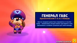 По приказу генерала гавса: 1 января
