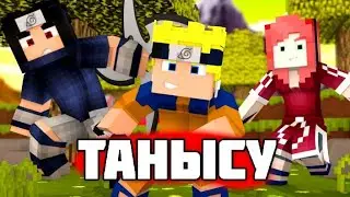 😍НАРУТО УЗУМАКИ АЛҒАШҚЫ РЕТ МЕКТЕПКЕ КЕЛДІ✅ \ СЫНЫПТАСТАРМЕН ТАНЫСУ🍀