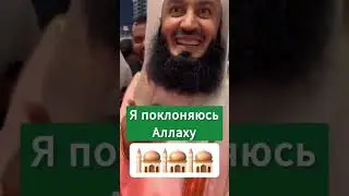 Муфтий менк рассказал чем зарабатывает на жизнь! 