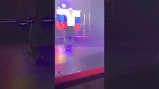 SHAMAN в Йошкар-Оле. Флаг🇷🇺