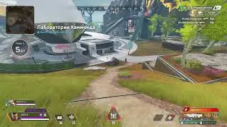 Пиу-пиу в Apex Legends