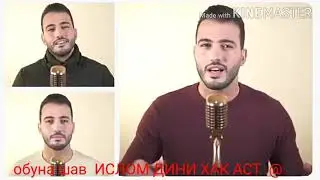Нашиди нав 2020  @ .