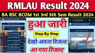 Rmlau Result 2024 | rmlau ba 1st sem result 2024 | rmlau result 2024 5th semester | 1st 3rd 5th sem