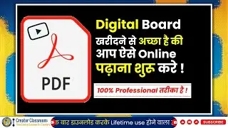 PDF ko record karne ka Professional Tarika ? OBS Studio Tutorial 