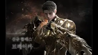 [LIVE] Breaker Release Day