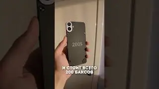 🥲CMF PHONE 1 - РАЗОЧАРОВАНИЕ И ГРУСТЬ…..