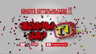 Гулжигит Сатыбеков&Улан Осмон УУлу Жандуу ун Залдагы элди жарып салышты.