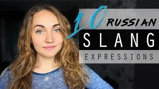 10 Russian Slang Expressions | Popular Russian Slang