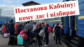 Latest news for displaced people