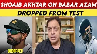 Shoaib Akhtar On Babar Azam Dropped | Shoaib Akhtar On Babar Azam | Shoaib Akhtar | Babar Azam | PCB