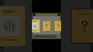 Scribble It!  Игра что бы почилить 