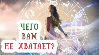 Чувство "белой вороны". В чем ваша особенность?