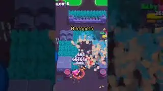 #brawlstars