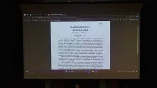 ПК 
