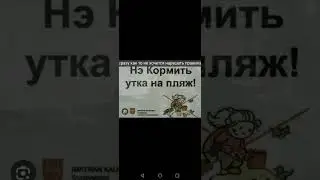 читай с акцентом #прикол #анекдоты #memes #мем #жиза #рекомендации