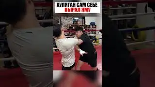 Хулиган ворвался в зал и получил урок жизни 