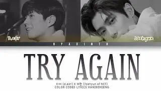 JAEHYUN NCT (재현) x D.EAR(디어) 