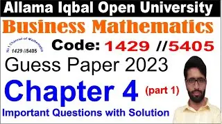 1429 Code Chapter 4 Guess Paper | AIOU Code 1429 Past Papers | Code 1429 Guess Paper Solution