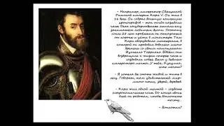 Часы Вольтера