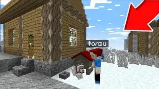 Я ПРИЮТИЛ СОБАКУ В МАЙНКРАФТ | ФОЛЗИ МАЙНКРАФТ