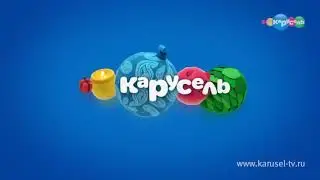 Анонс карусель зима 2018