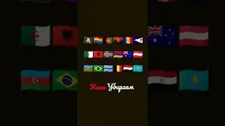 Кого убираем
