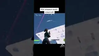 #fortnite #fortnitebattleroyale