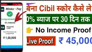 pay letter aap carddit 25000 no pan card no adhar card mobile no .da raha h 1 month k liye 