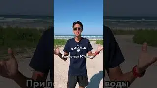 Вода