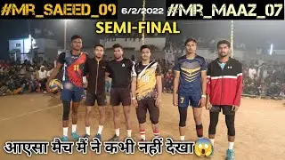 Azamgarh VS S.A.I Hostel { #mr_maaz_07 #mr_saeed_09 } All India Volleyball Tournament Fatehpur Mau