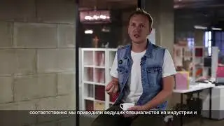 Арт-директор агенства Redmadrobot Евгений Бондарев о работе с детьми