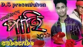 New Assamese song gulapore pahi by debajit