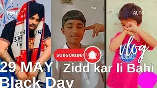 29 May 👑 Ati multani 👑 Subscribe please 🥺❤️ Sindu mousa Wala Zidd kar li Bahi Nay lala 👑🫅