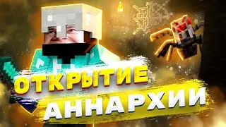 DERZKO69 РУЛИТ МАЙНКРАФТОМ: ЖЕСТОКАЯ АНАРХИЯ НА СЕРВЕРЕ!