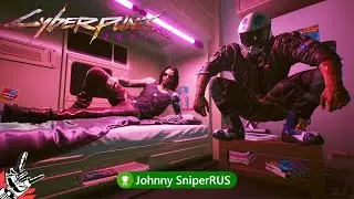 Cyberpunk 2077 │Часть 98│●  ЗАКАЗ ● Семейные обстоятельства ● прохождение на XboxOneX
