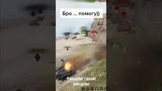 Слабоумие и отвага 