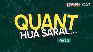 CAT 2023 | Time & Work | CAT Question with Solution | CAT Quant Tricks | Quant Hua Saral (Part 2)