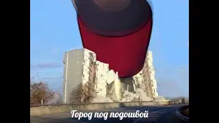 Vomitoria - Город под подошвой (AI Cover)