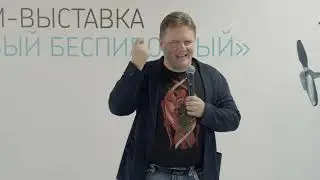 Дрон как инструмент практической философии