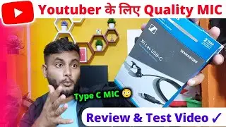 Youtuber ke liye best Mobile mic  | Sennheiser microphone review | Type C Mic